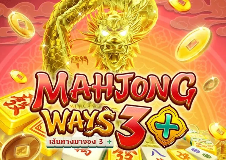 Mahjong Ways 3: Seri Terbaru Slot Mahjong yang Lebih Seru dan Menguntungkan